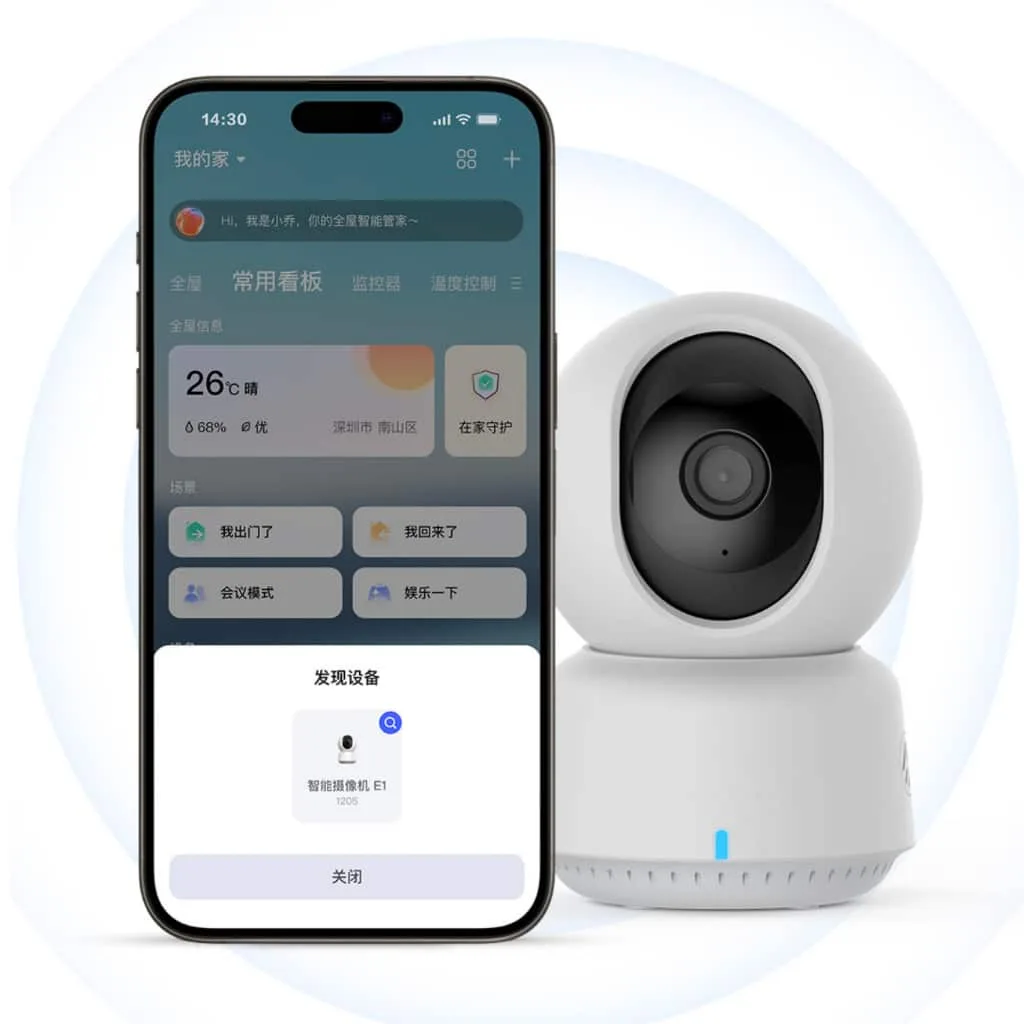 Aqara Camera E1 CH-C01E 4